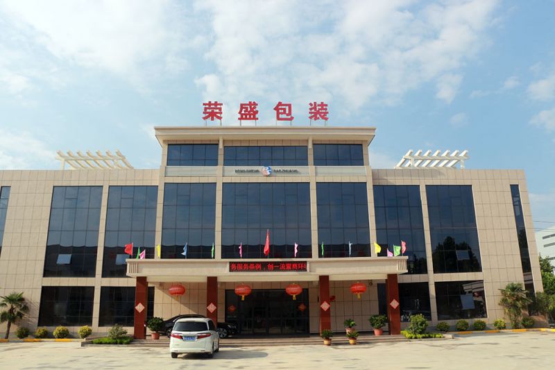 企業(yè)實力
